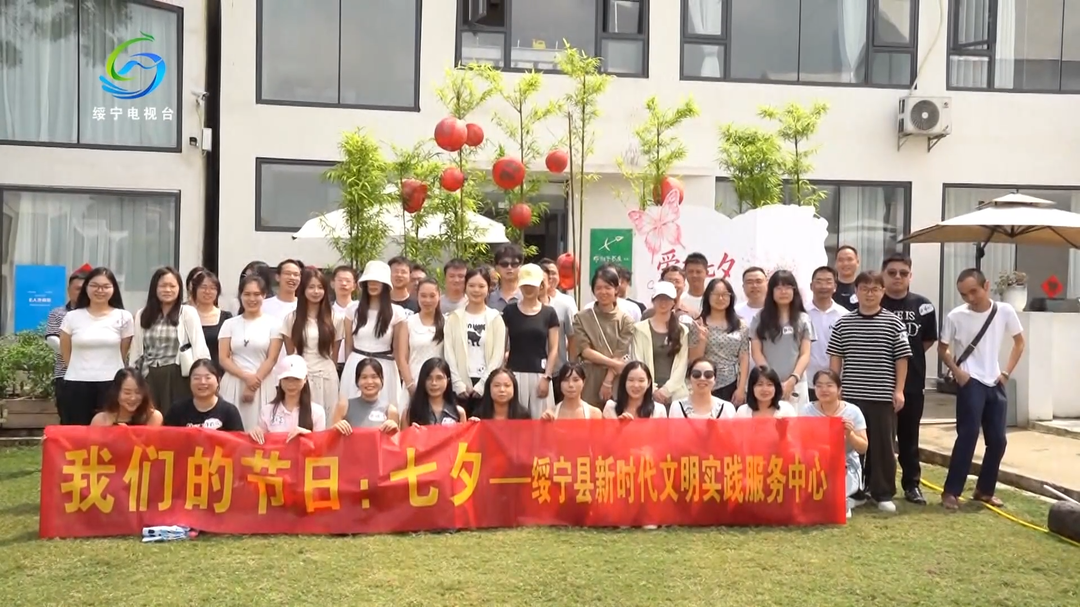 才聚绥宁·青遇良缘——绥宁县举办2026年青年人才联谊交友活动