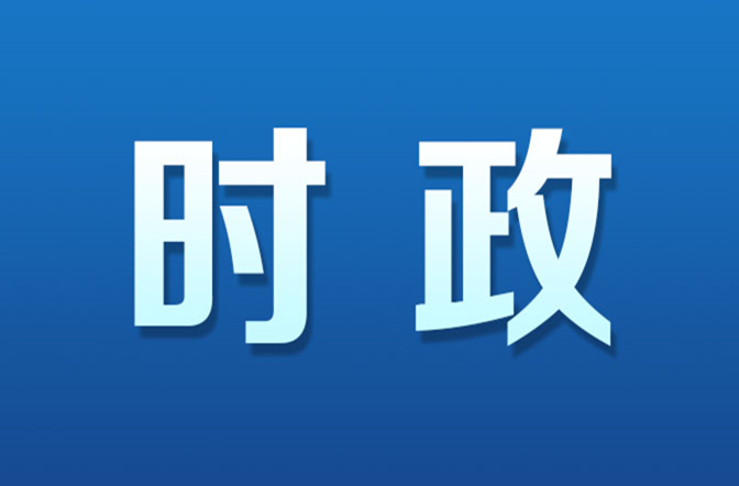 吴军臣主持召开县委常委会会议