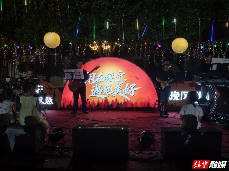绥宁：夜色乐飞扬 文艺演出点亮周末文旅夜生活