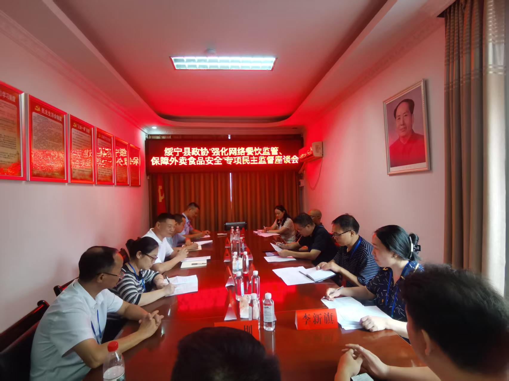 绥宁县政协开展网络餐饮食品安全 专项民主监督视察活动