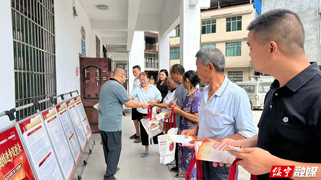 绥宁县委统战部开展民族团结进步促进法普法进乡村活动