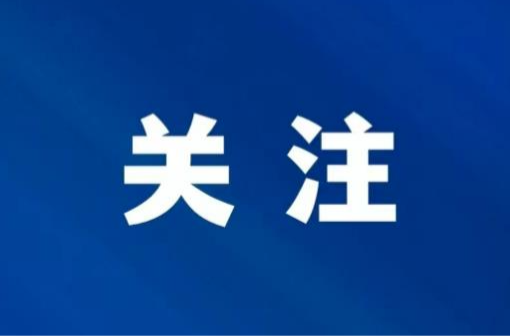湖南学龄前儿童及在校学生医保缴费8月24日开始，个人缴费标准暂定400元
