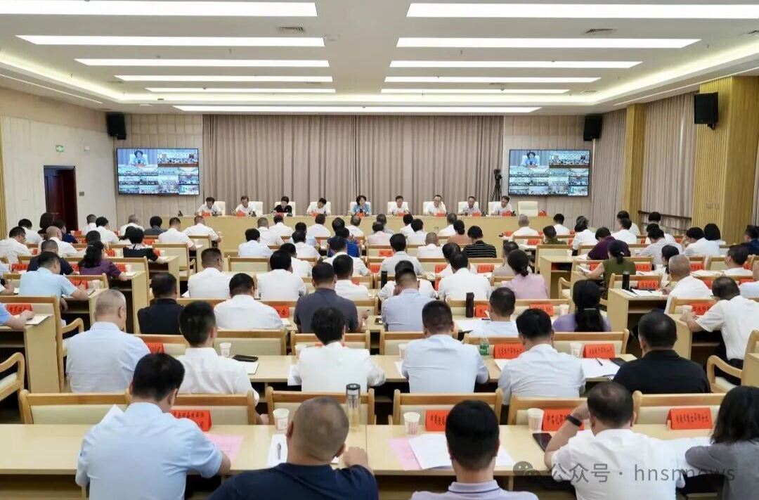 邵阳市召开大抓发展、大抓产业、大抓项目全面推进大会