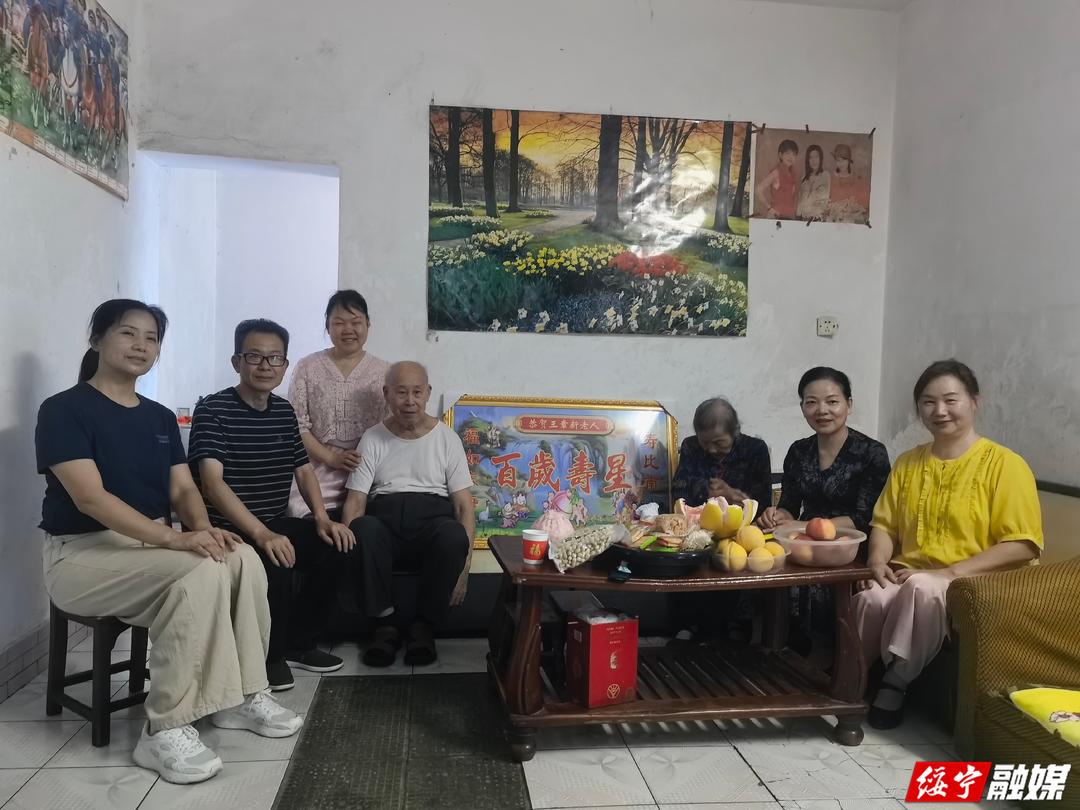 百年风华铸忠诚  组织关怀暖人心 ——绥宁县走访慰问百岁离休干部王章新老人