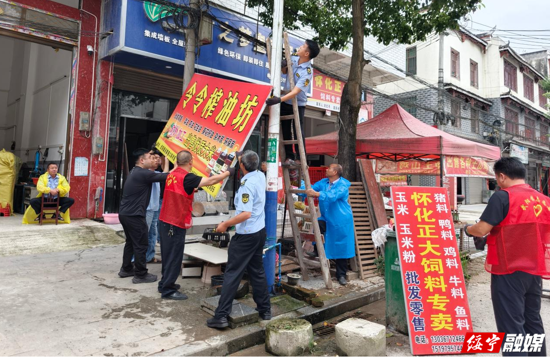 武阳镇开展交通顽瘴痼疾专项整治  刷新集镇“颜值”