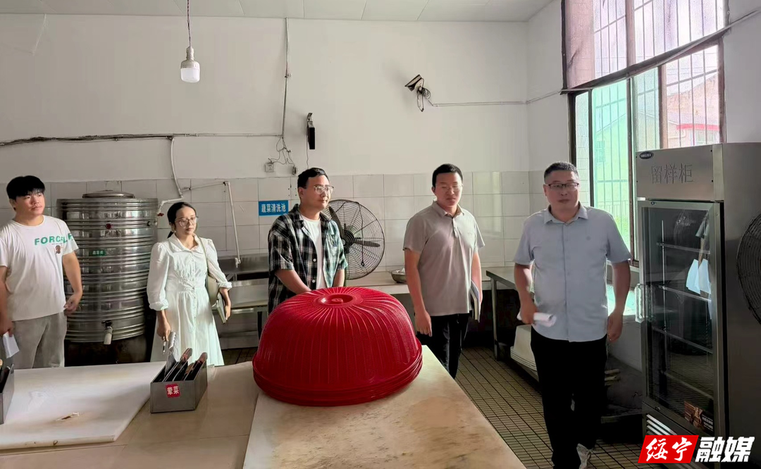 东山乡开展秋季开学前校园安全隐患排查