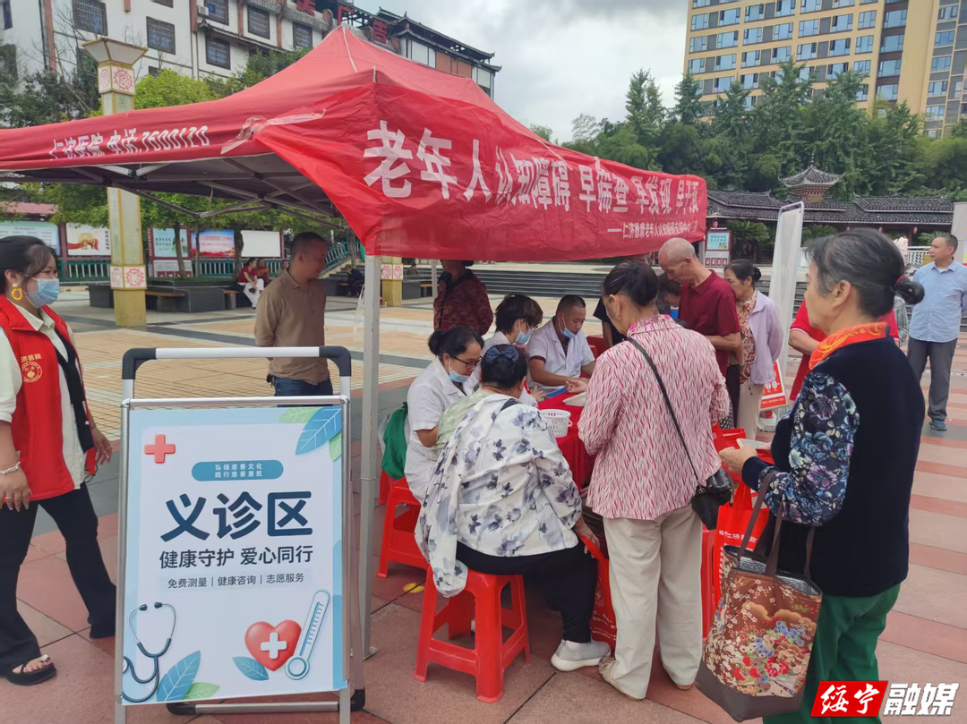 慈善送温暖 助学暖人心 ——绥宁县开展“中华慈善日”系列惠民活动(图2)