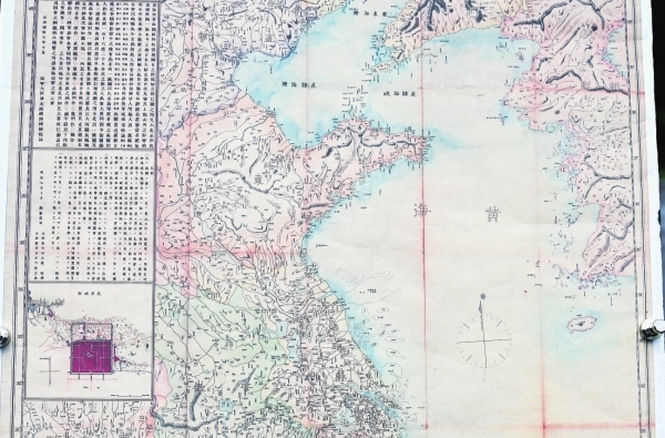 1874年版日本绘制海图明确标注 钓鱼岛属于中国
