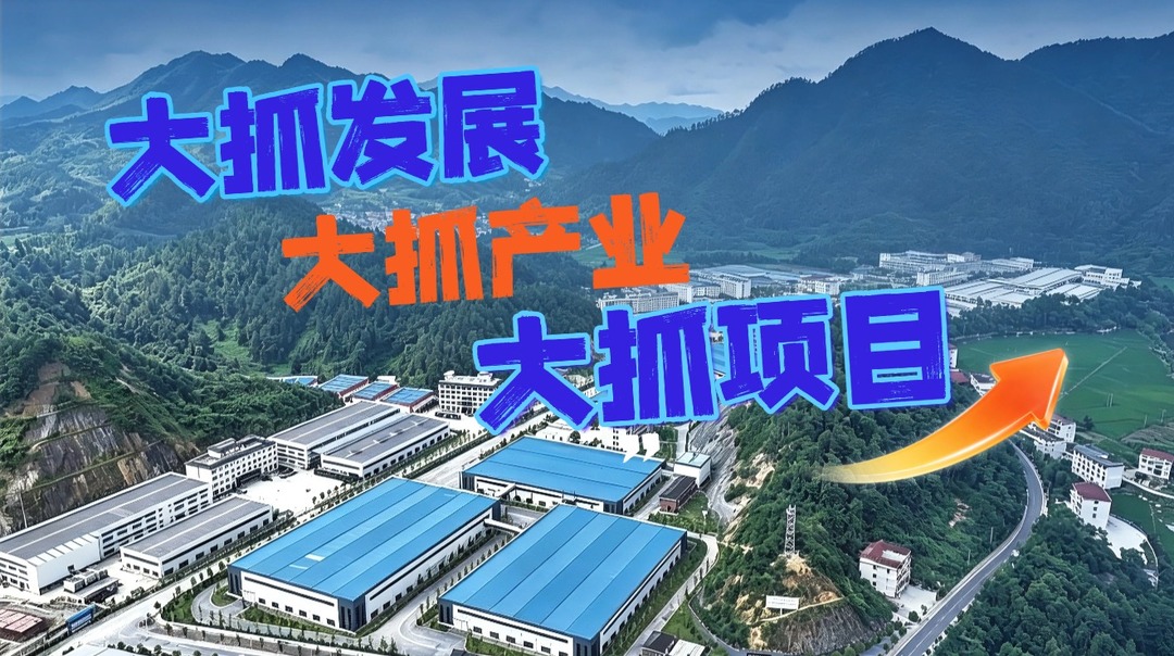 大抓发展 大抓产业 大抓项目 | 赵俊深入园区开展“企业服务年”走访调研(图1)