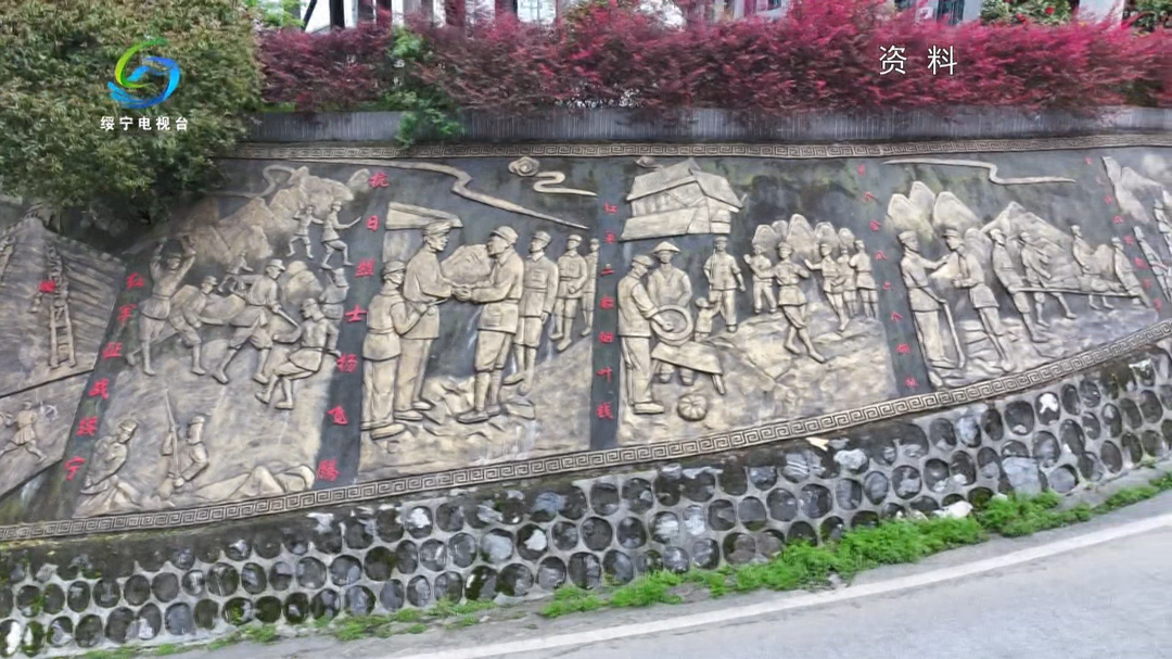 绥宁：传承长征精神 赓续红色血脉