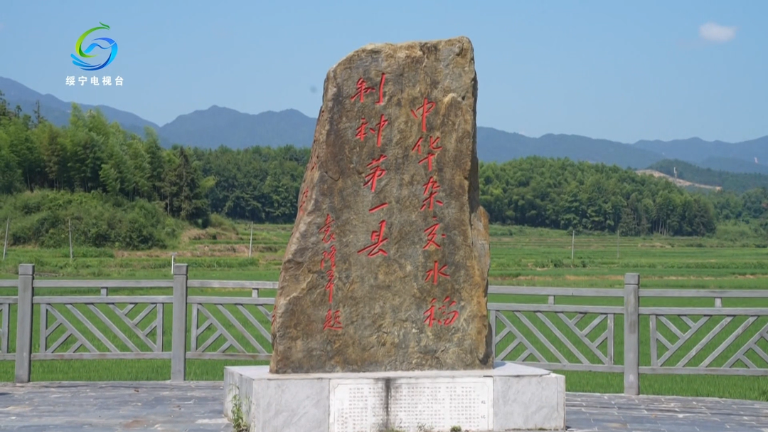 绥宁：攻关两系法杂交水稻超高产制种技术