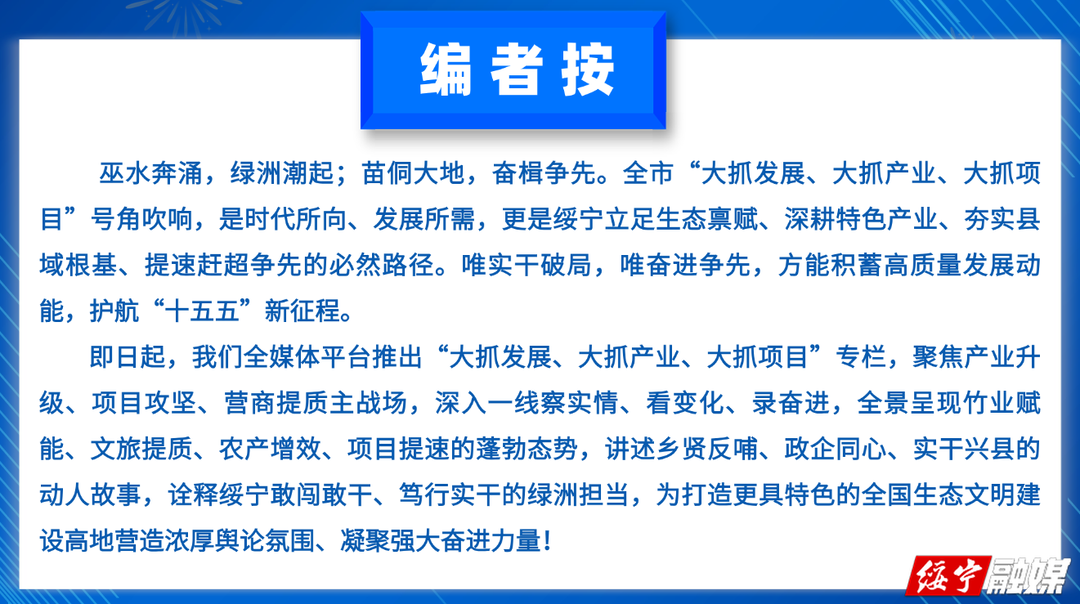 大抓发展 大抓产业 大抓项目 | 亩产530.4公斤! 绥宁刷新杂交水稻大面积制种高产纪录(图2)