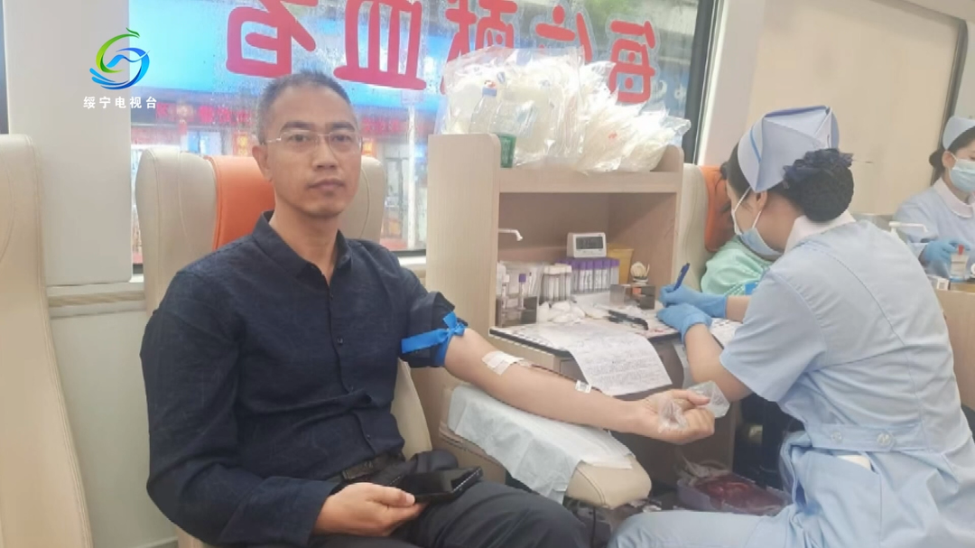细雨暖人心 热血献大爱｜绥宁县干部群众踊跃参与无偿献血