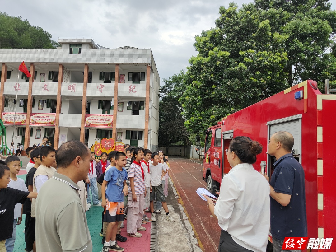 乐安学校：实战演练强本领 安全知识入心间