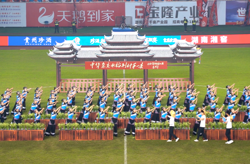 绿茵逐梦 苗侗欢歌——2026湘超邵阳主场绥宁文艺表演燃爆全场