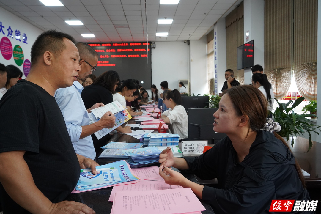 绥宁：零工驿站搭平台 精准服务促就业