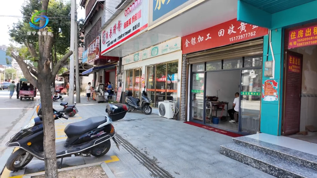 【文明城市建设进行时】武阳镇：开展集镇街道集中整治 擦亮镇区文明底色