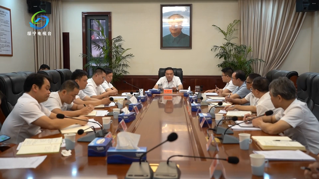 吴军臣主持召开县委书记专题会
