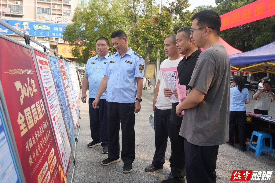 绥宁：开展2026年“质量月”活动 筑牢质量安全防线