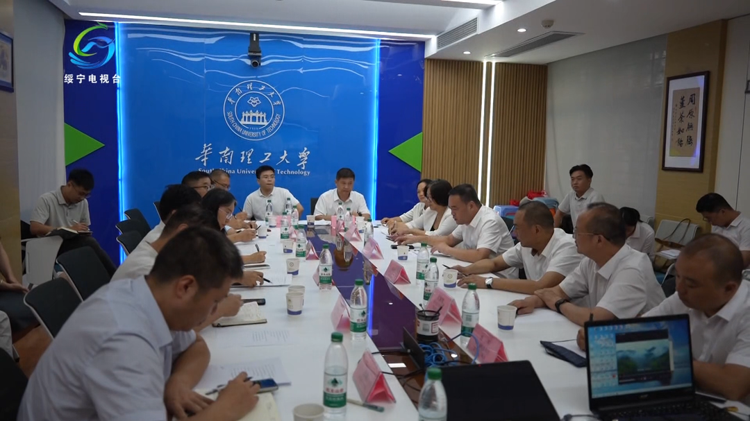 大抓发展 大抓产业 大抓项目｜吴军臣带队赴珠三角地区开展精准招商