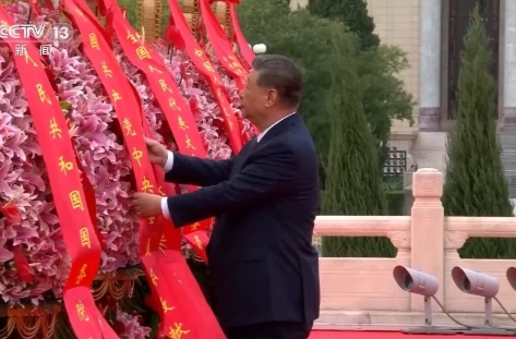 烈士纪念日向人民英雄敬献花篮仪式在京隆重举行 习近平等党和国家领导人出席