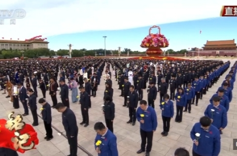 独家视频丨全场肃立 向为中国人民解放事业和共和国建设事业英勇献身的烈士默哀