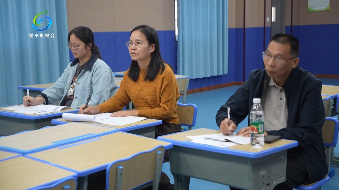 绥宁县举办中小学思政课教师教学基本功竞赛