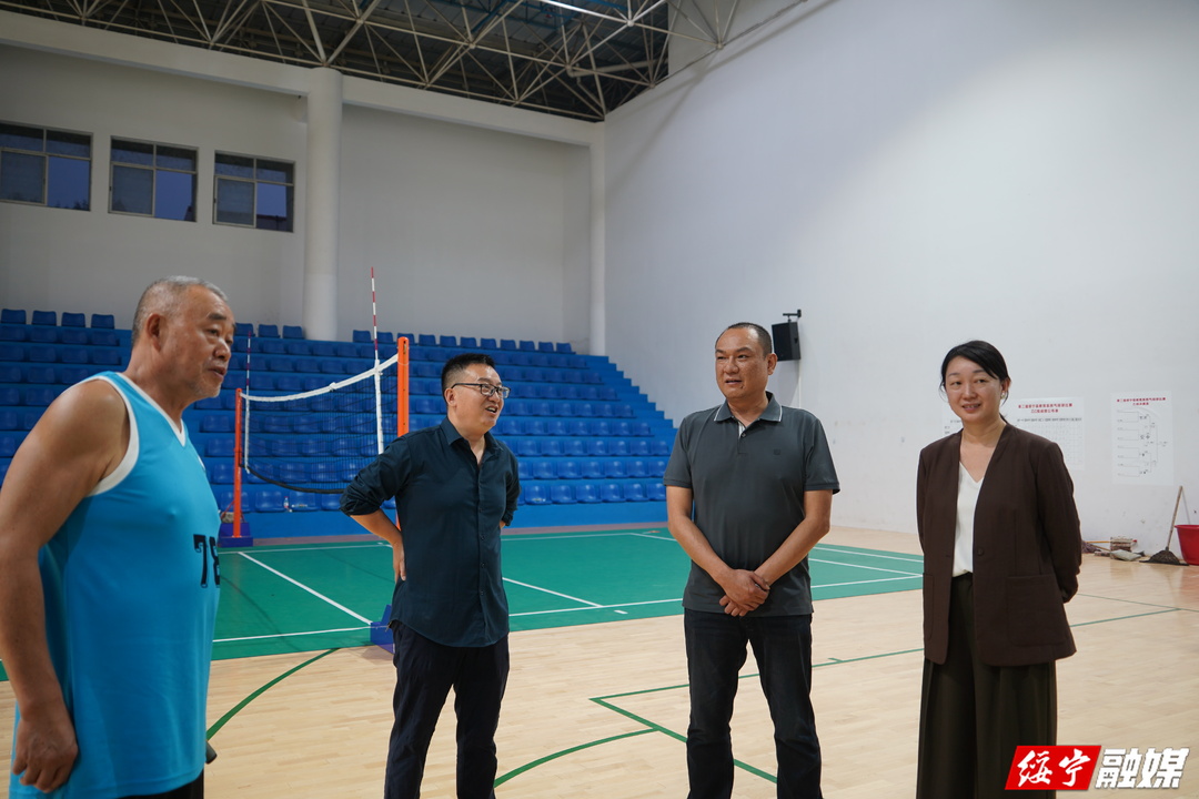 申战云调研绥宁县参加省民运会备战工作(图1)