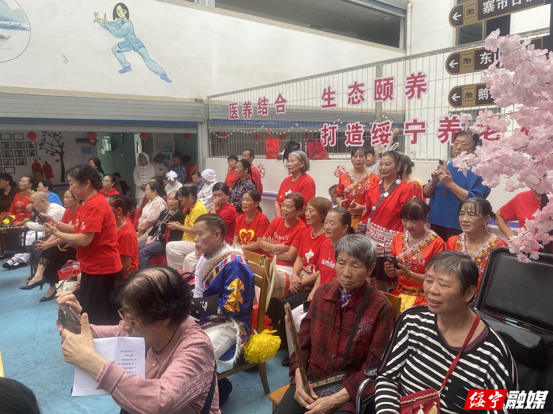 绥宁县仁济德康老年养护院举办文艺汇演(图3)