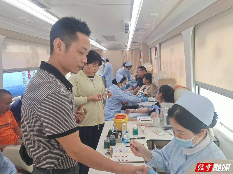 绥宁：挽袖献热血 大爱暖绿洲