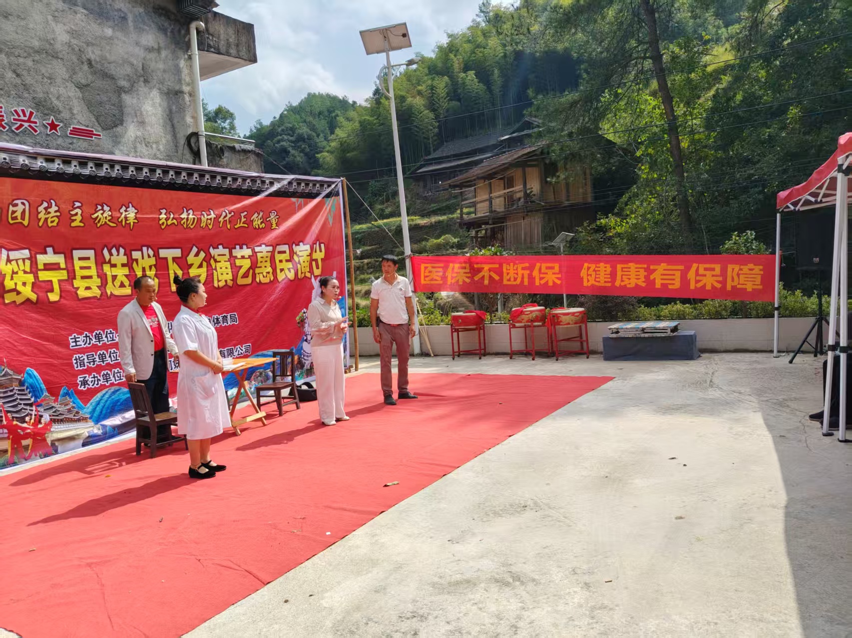 河口乡：送戏下乡添活力 医保宣传暖民心