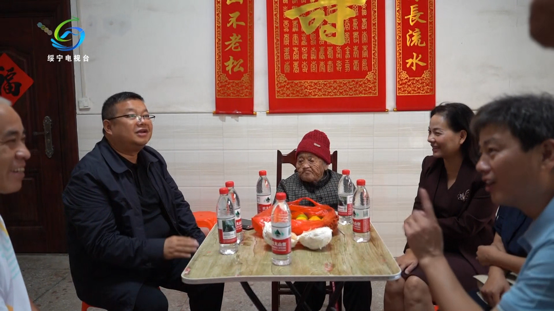 龙巍开展重阳节走访慰问活动