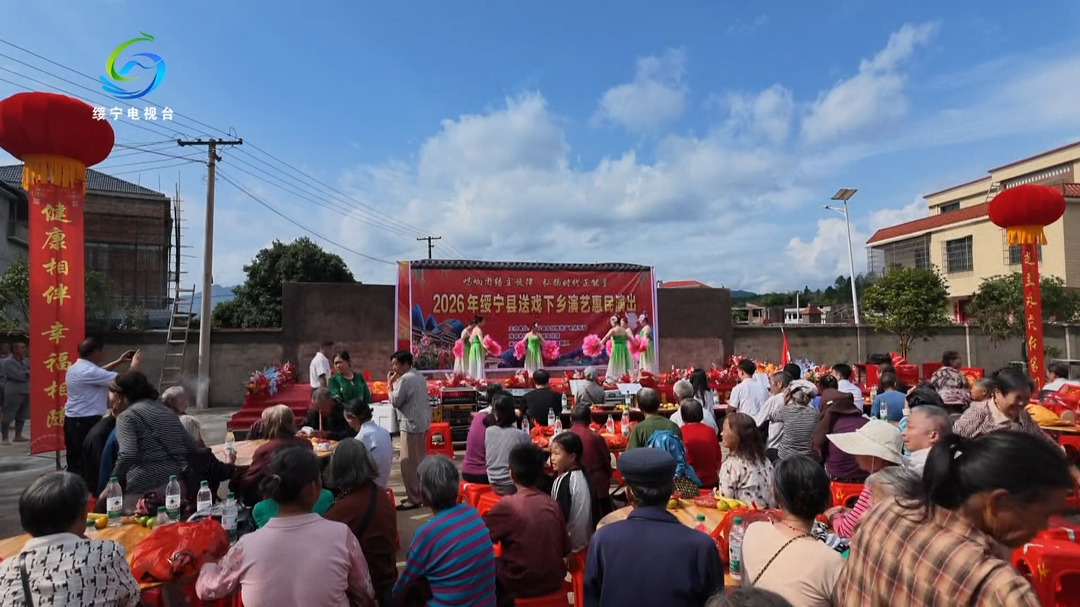 李熙桥镇苏洲村开展重阳敬老主题活动