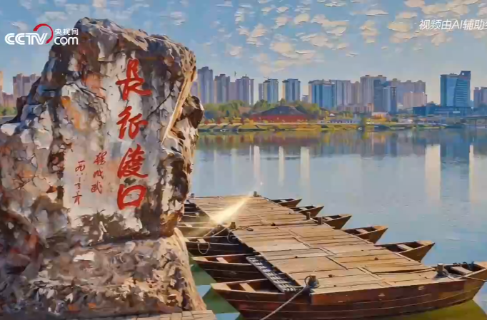 微视频｜画映长征魂