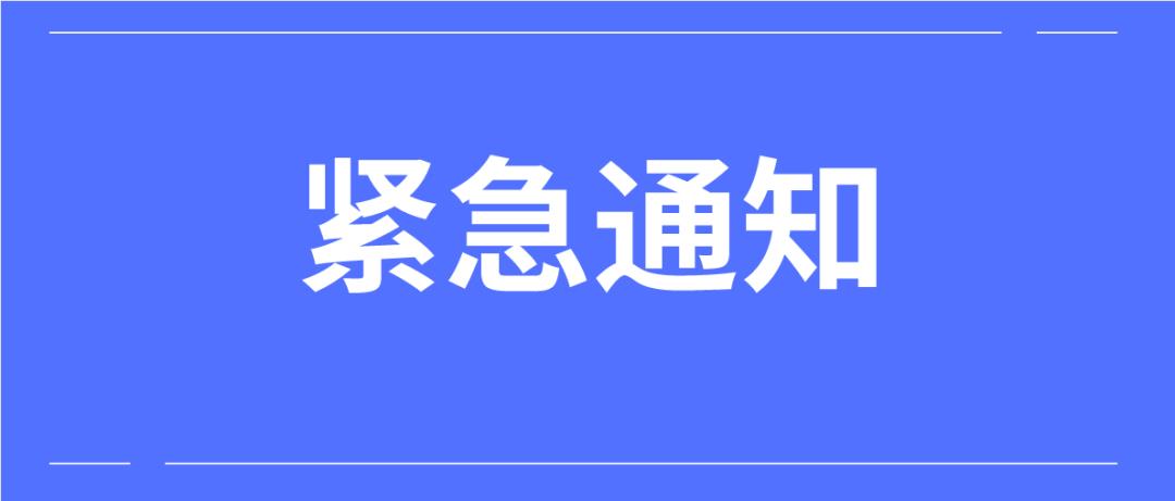 刚刚！邵阳发布重要预警