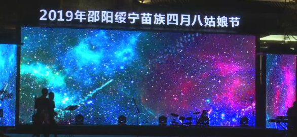绥宁首届“激情黄桑”乡村音乐节